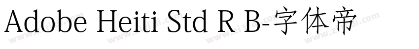 Adobe Heiti Std R B字体转换